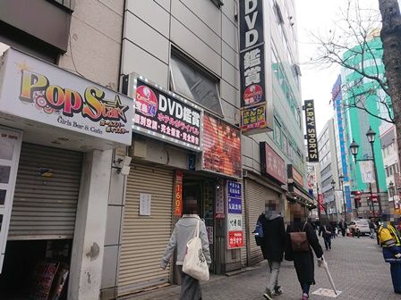 相棒と池袋の中国へ 友誼食府 豊島区 はたこトラベル營業中